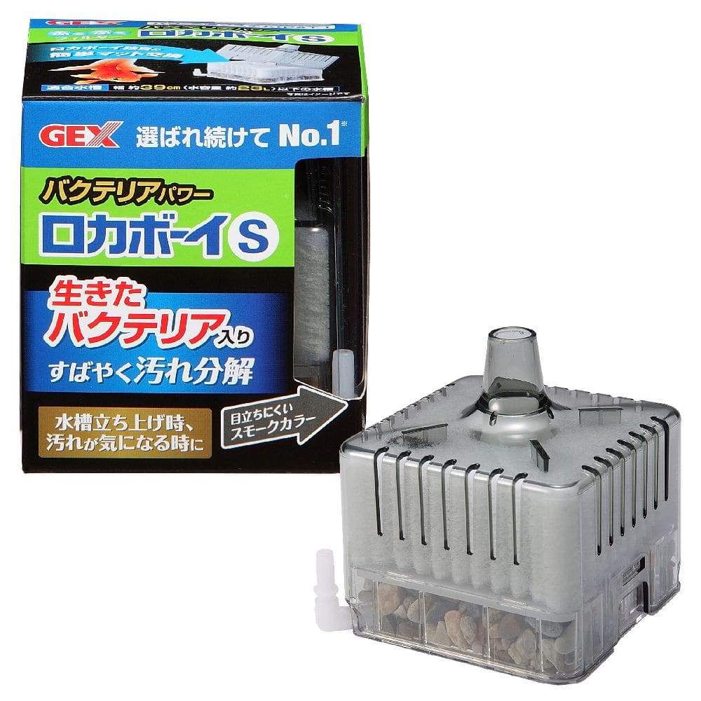 ジェックス ロカボーイバクテリアパワー S