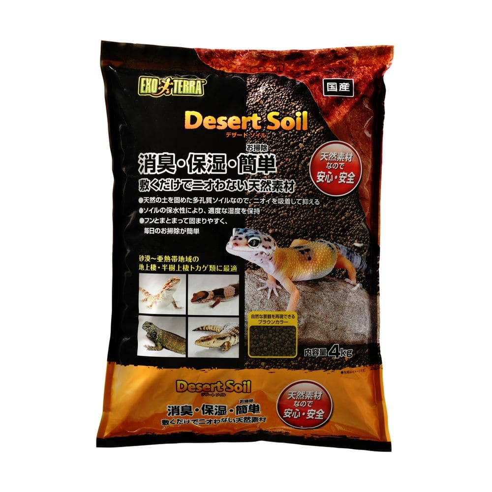 ジェックス デザートソイル 4kg