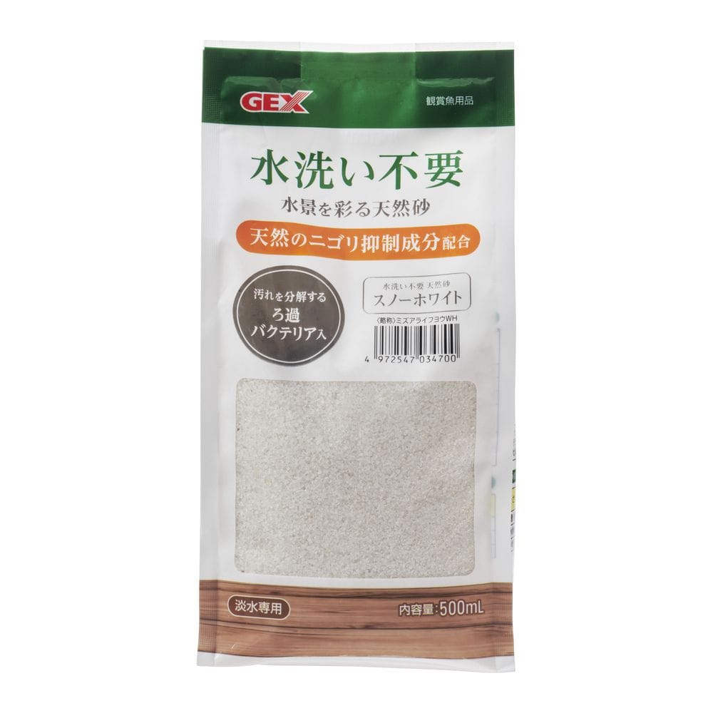 ジェックス 天然砂スノーホワイト 500ml