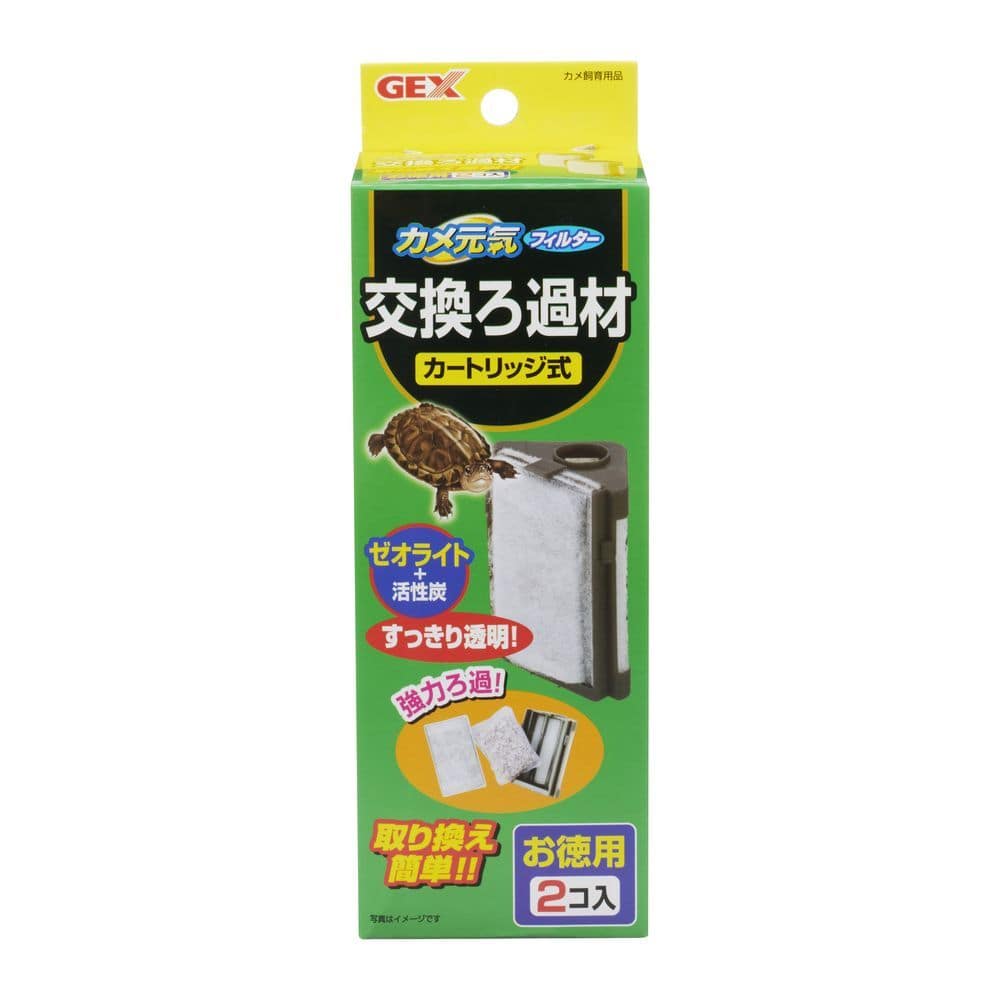 ジェックス カメ元気フィルター交換ろ過材 2コ入