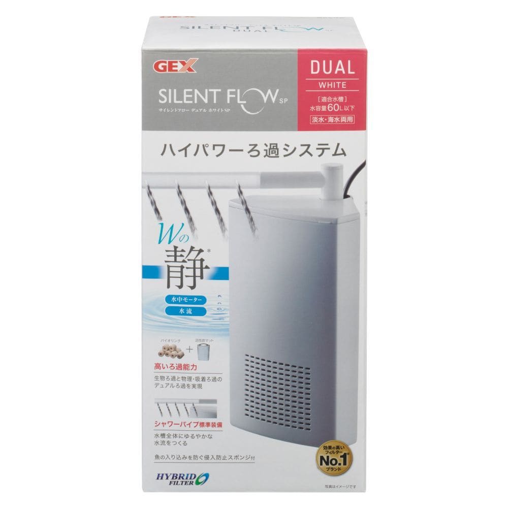 ジェックス サイレントフローデュアルホワイトSP
