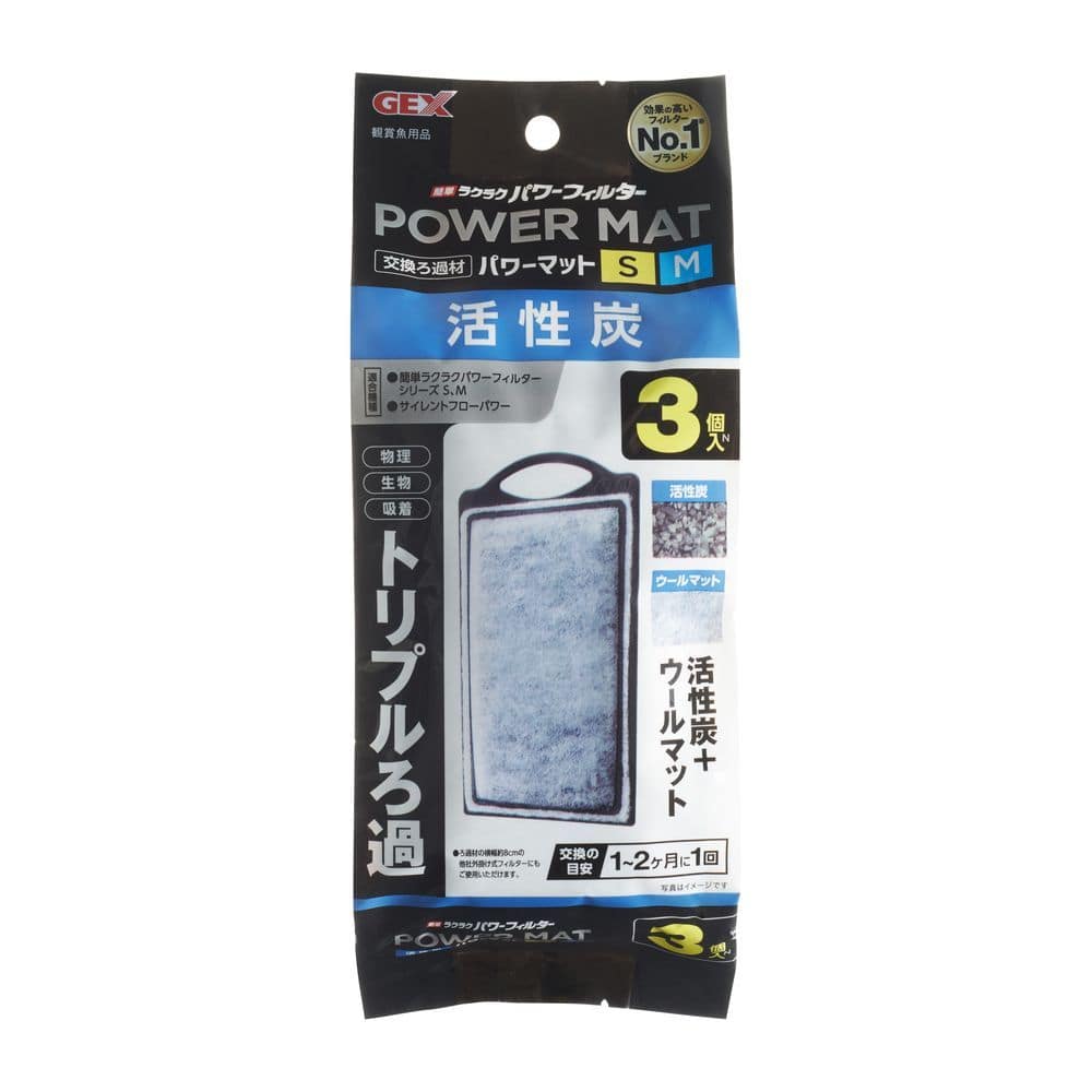 ジェックス 活性炭パワーマットSM N 3個