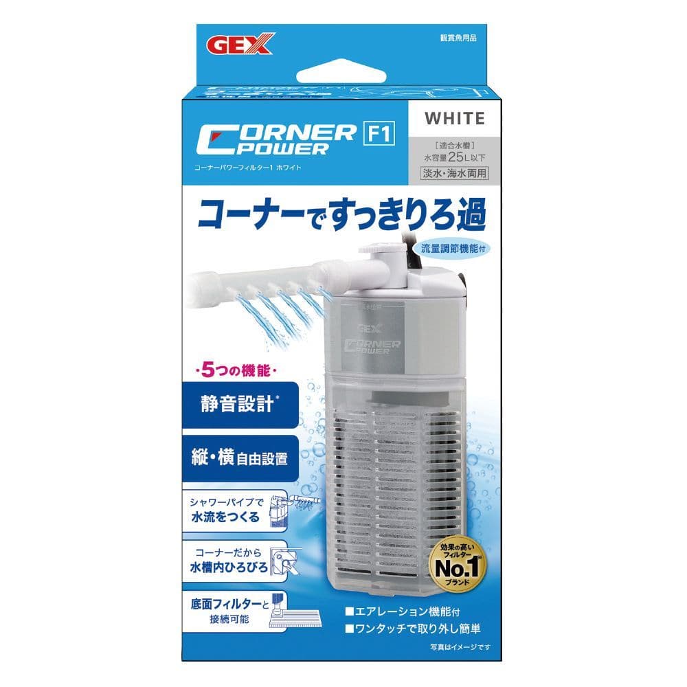 ジェックス コーナーパワーフィルター1ホワイト