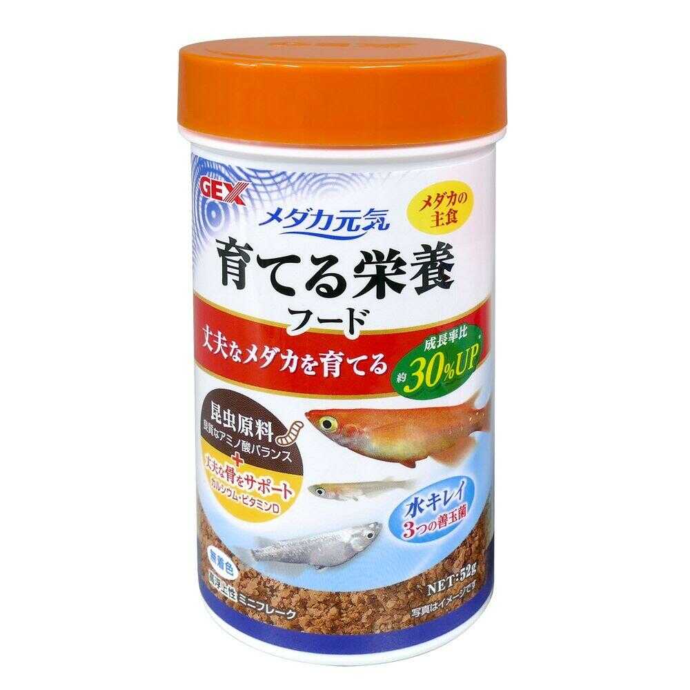 ジェックス メダカ元気 育てる栄養フード 52g