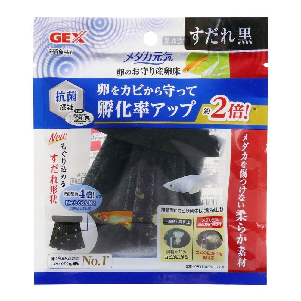 ジェックス メダカ元気産卵床すだれ