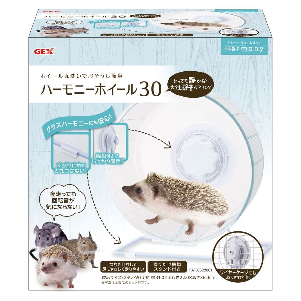 ジェックス ハーモニーホイール30