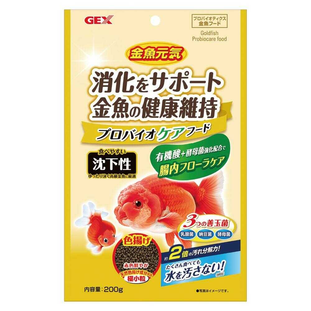 ジェックス 金魚元気 プロバイオケアフード 沈下性 200g