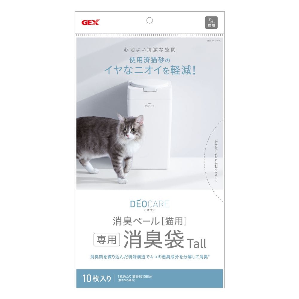ジェックス デオケア消臭ペール猫消臭袋 10枚