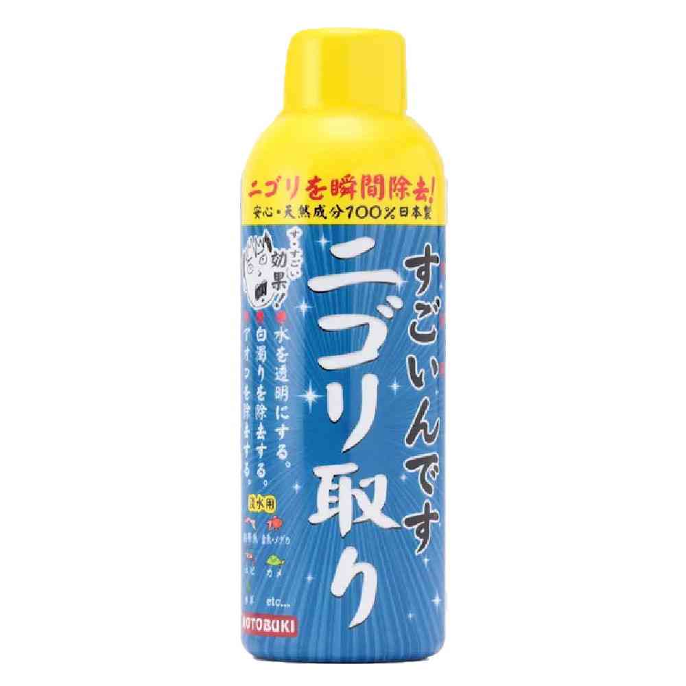 寿工芸 すごいんです ニゴリ取り 150ml