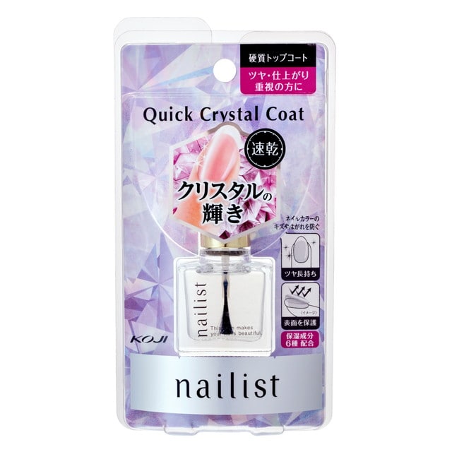 コージー本舗 ネイリスト クイッククリスタルコートII 10ml