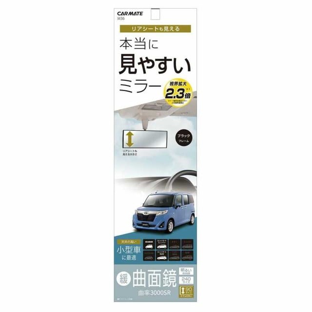 CM3000Rミラ‐ケイ240MM M36