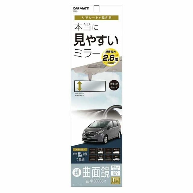 CM3000Rミラ‐ミニバン270MM M40