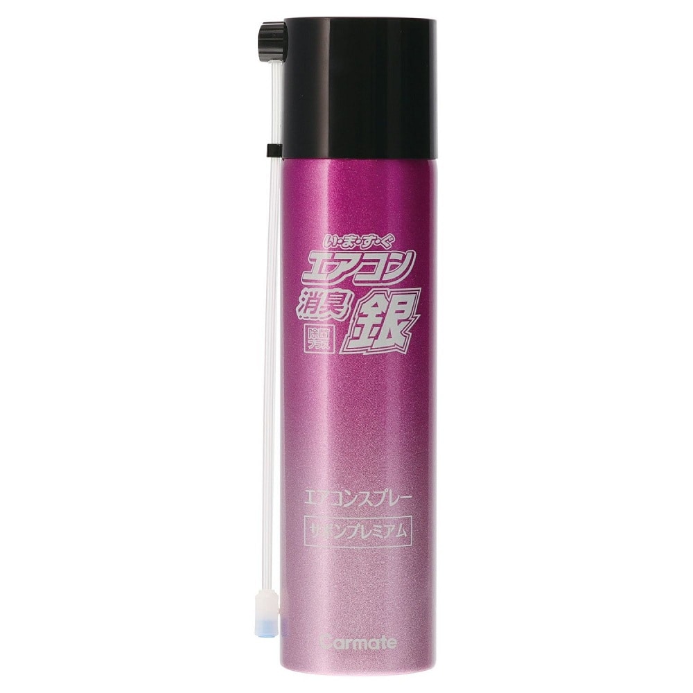 カーメイト 超強力エアコンスプレー消臭 銀 サボンプレミアム D294 エアゾール・NET90ml