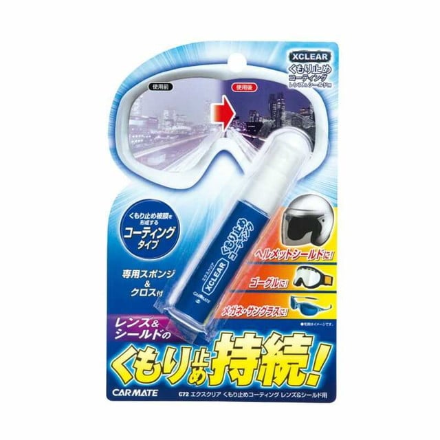 C72 エクスクリア クモリドメコーティングL＆S