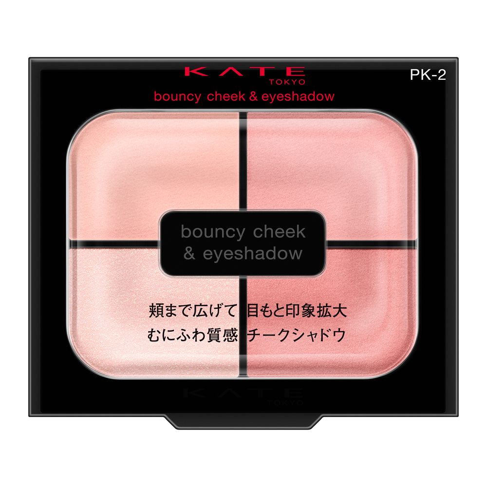 カネボウ KATE バウンシーチークシャドウ PK－2 4.9g