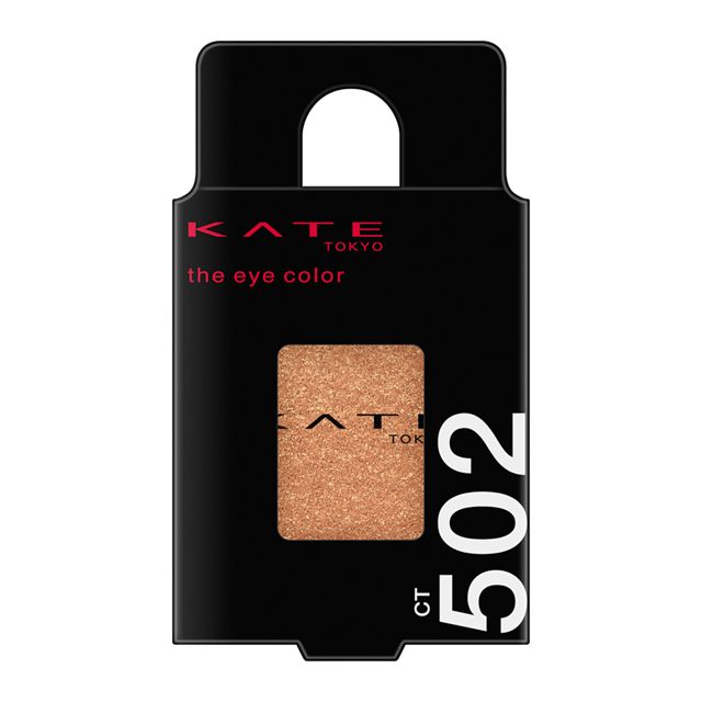 カネボウ KATE（ケイト） ザ アイカラー CT502  キャラメルブラウン