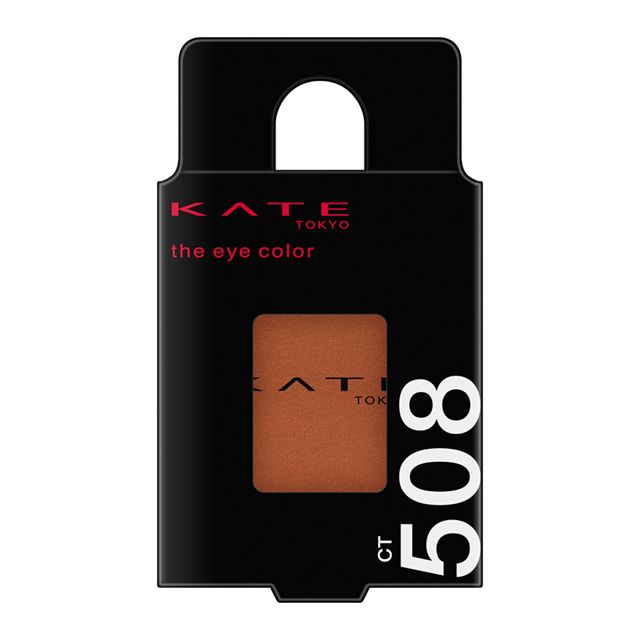 カネボウ KATE（ケイト） ザ アイカラー CT508  ブリックオレンジ
