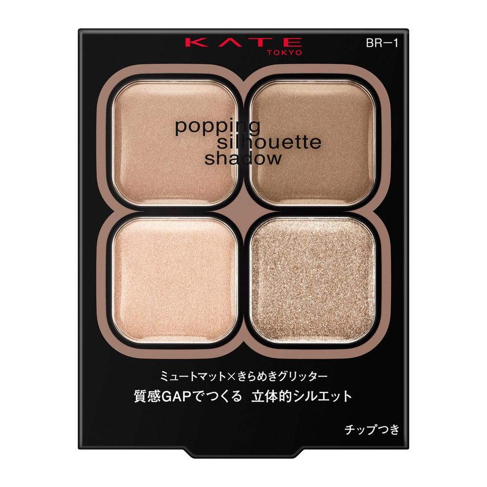 カネボウ KATE（ケイト）ポッピングシルエットシャドウ BR‐1 3.6g