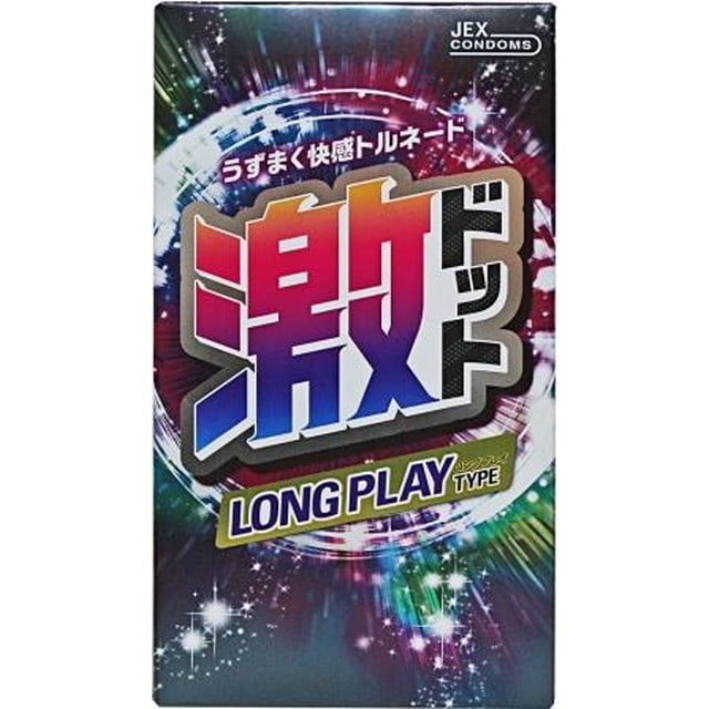 【管理医療機器】ジェクス 激ドット ロングプレイタイプ 8個入り