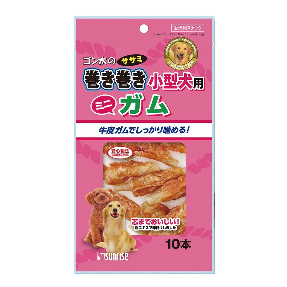 マルカン サンライズ ゴン太のササミ巻き巻き 小型犬用 ガム 10本