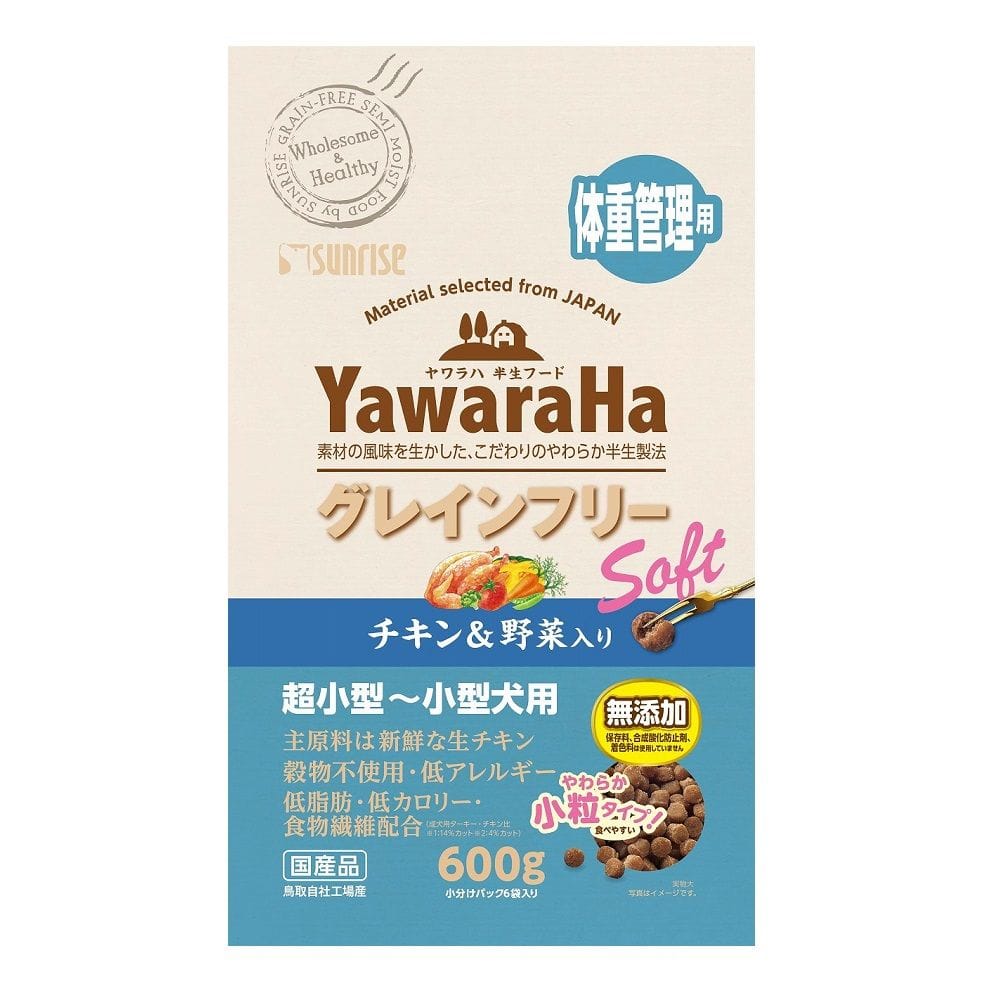 マルカン サンライズ ヤワラハ グレインフリー ソフト チキン&野菜入り 体重管理用 600g
