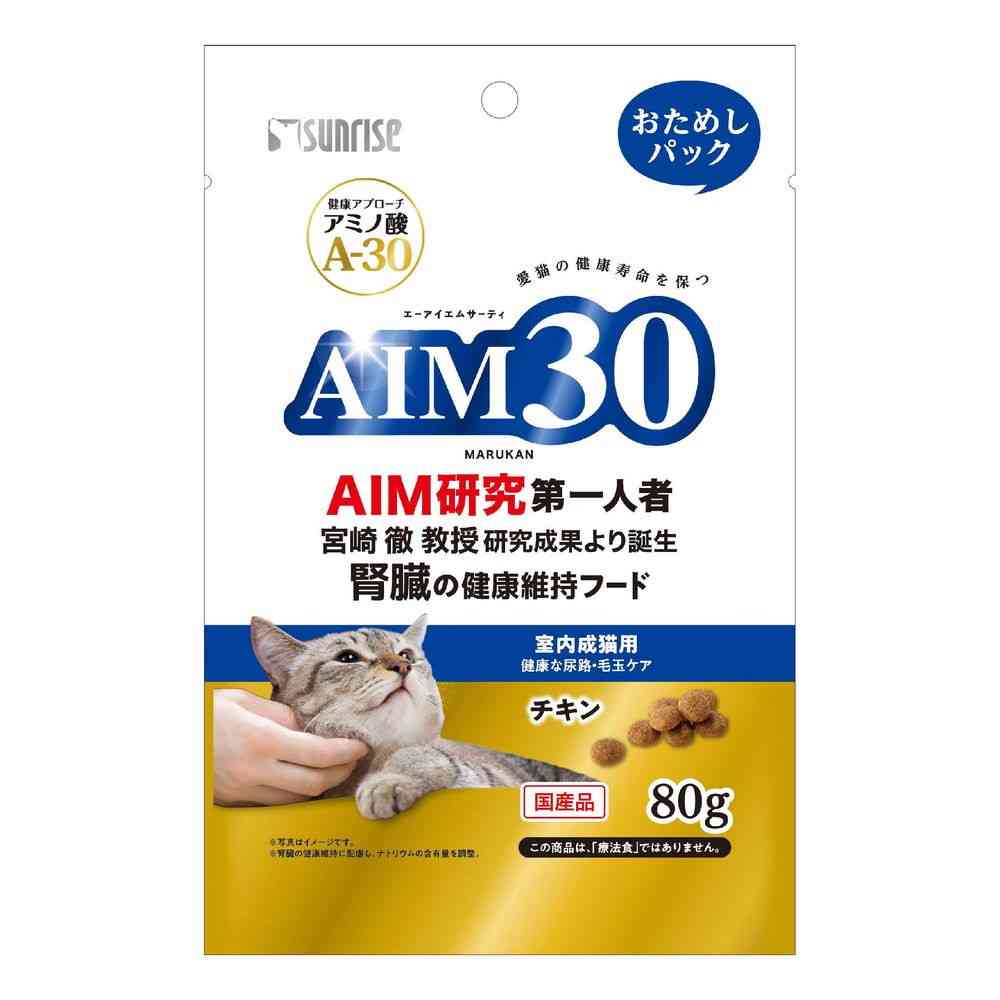 マルカン AIM30 室内成猫用 健康な尿路・毛玉ケア おためしパック チキン 80g