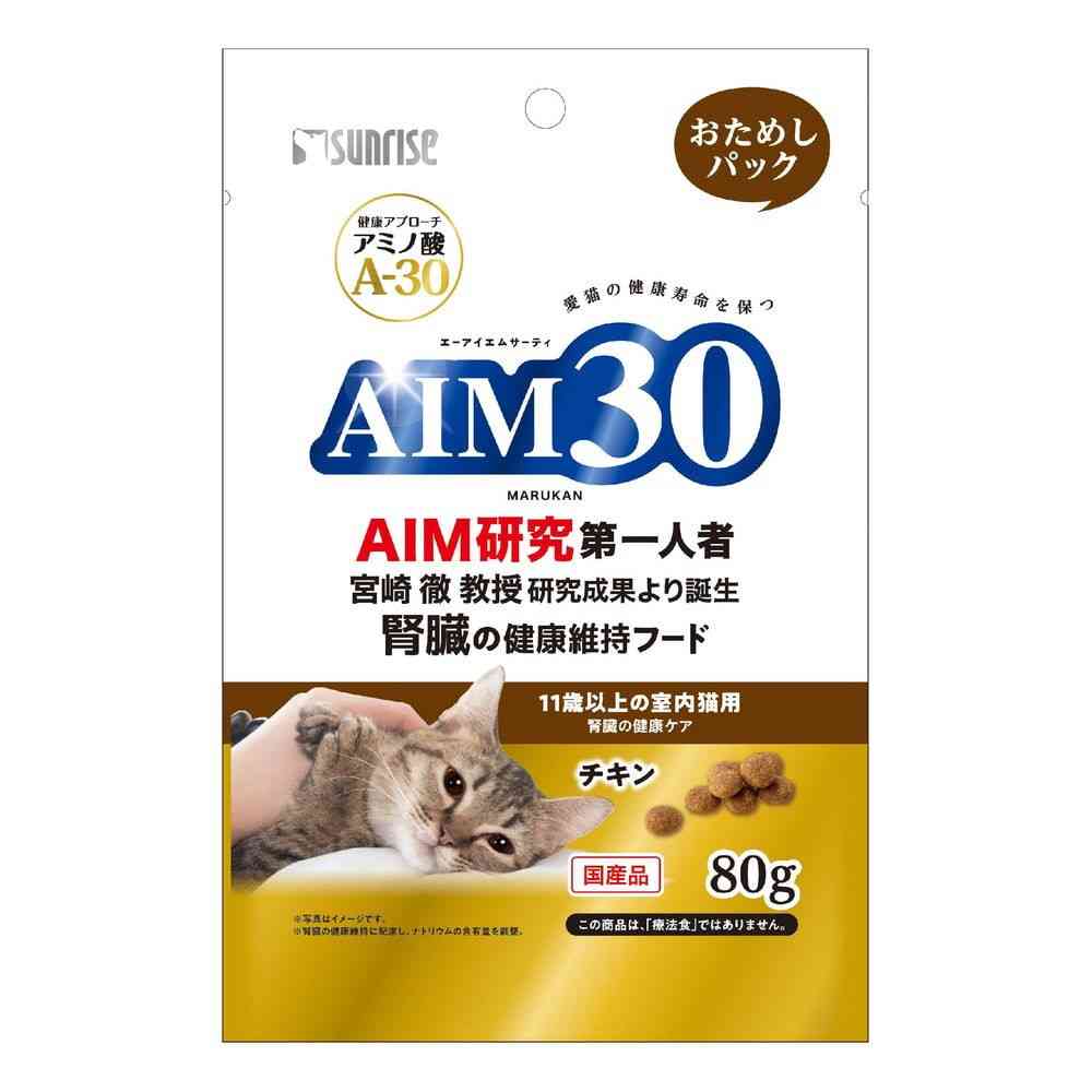 マルカン AIM30 11歳以上の室内猫用 腎臓の健康ケア おためしパック チキン 80g