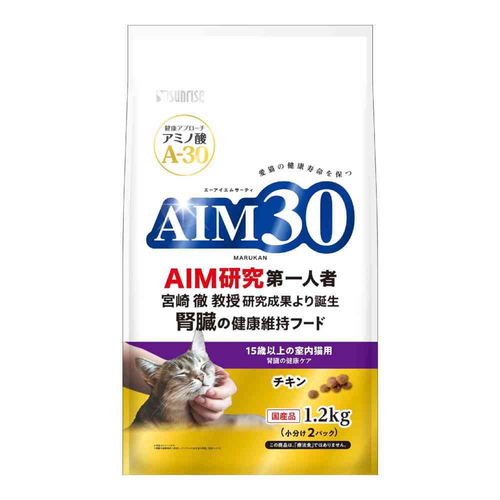 マルカン AIM30 15歳以上の室内猫用 腎臓の健康ケア チキン １．２ｋｇ