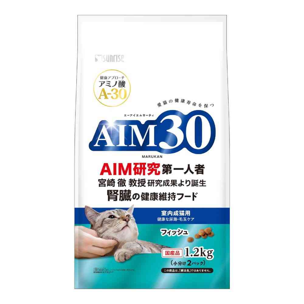 マルカン AIM30 室内成猫用 健康な尿路・毛玉ケア フィッシュ 1.2kg
