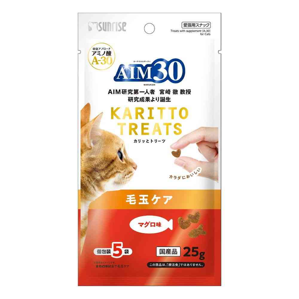 マルカン AIM30 カリッとトリーツ マグロ味 毛玉ケア 25g