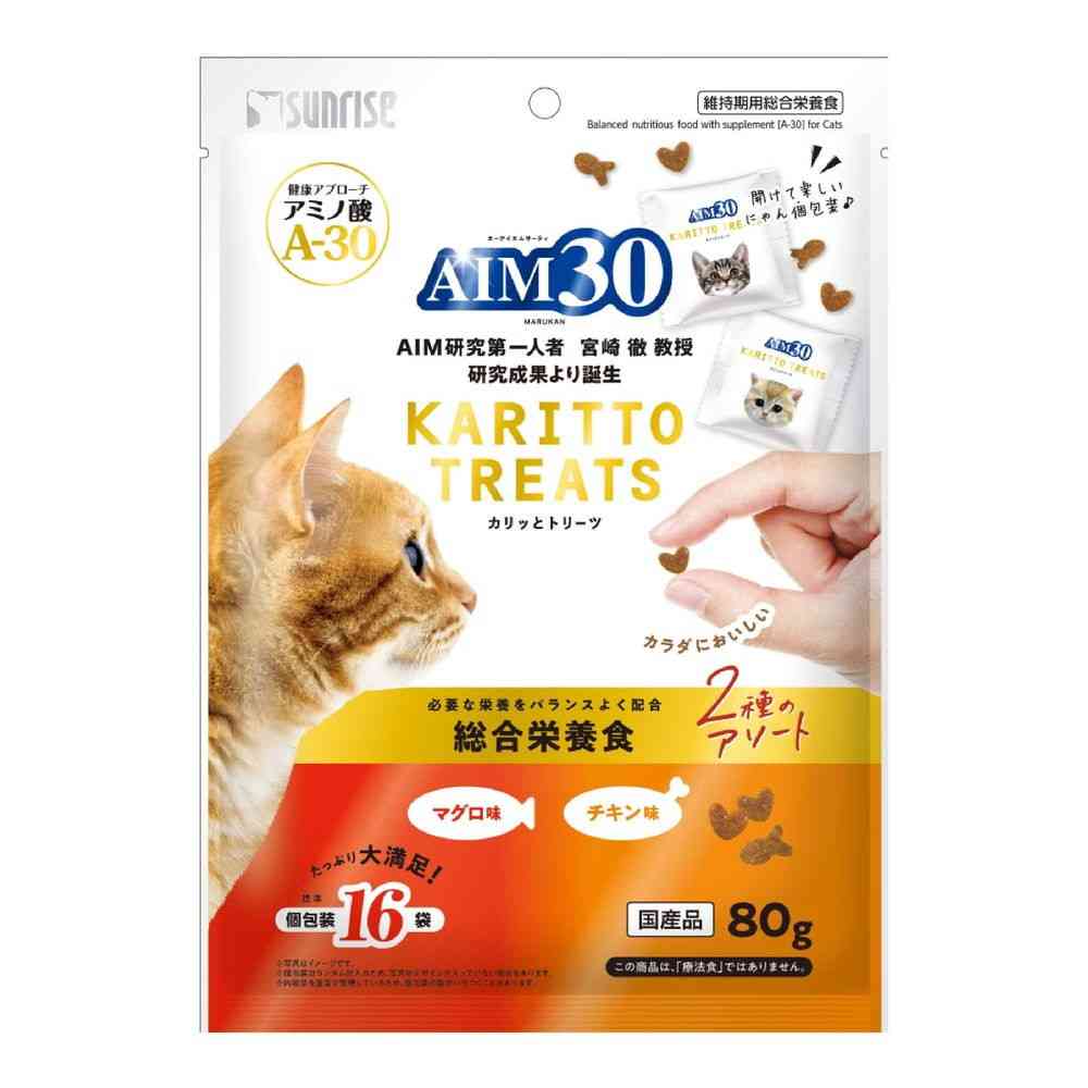 マルカン AIM30 カリッとトリーツ 2種のアソート 総合栄養食 マグロ味＆チキン味 80g