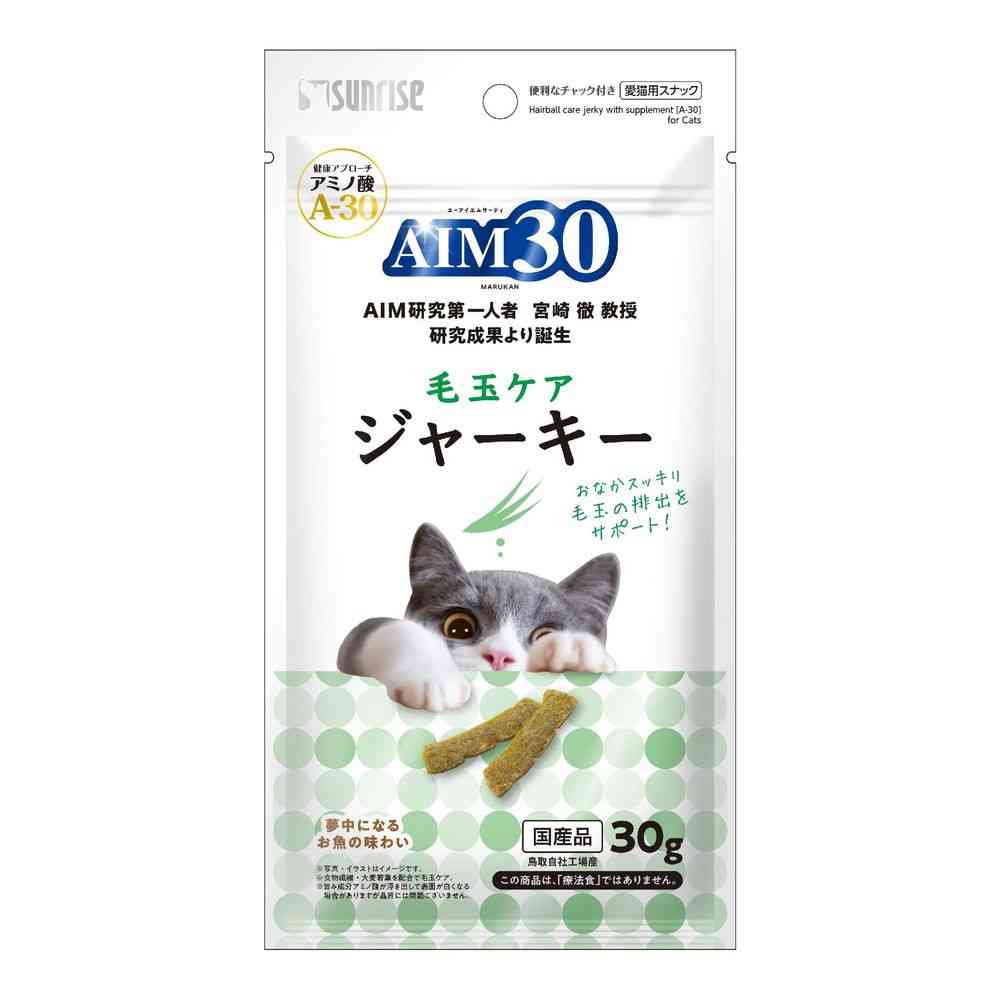 マルカン AIM30 毛玉ケアジャーキー