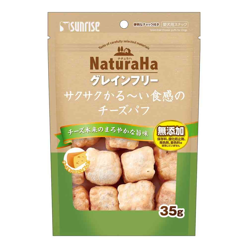 マルカン ナチュラハ グレインフリー サクサクかる～い食感のチーズパフ
