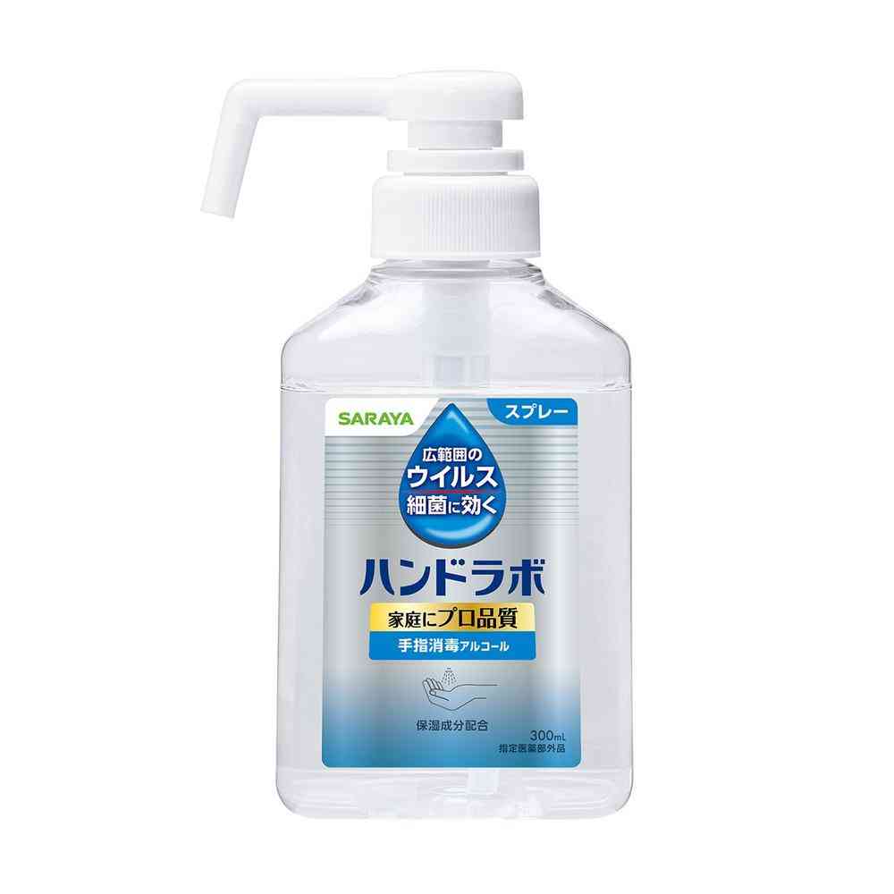 【指定医薬部外品】サラヤ ハンドラボ手指消毒スプレーVH 300ml