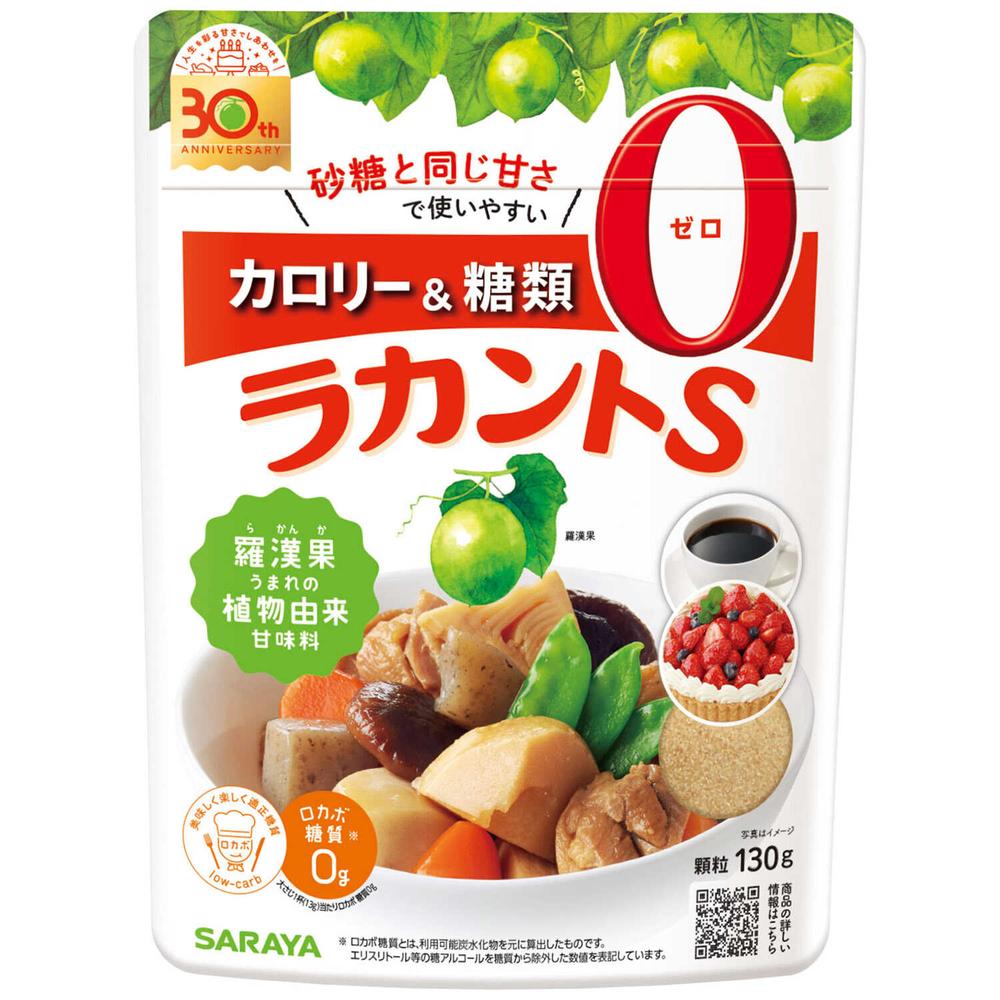 ◆サラヤ ラカントS 顆粒 130g