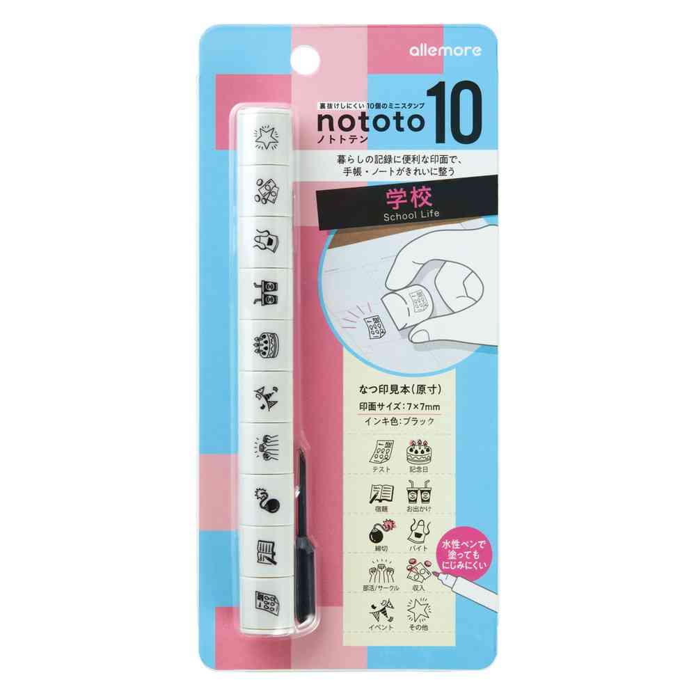 シヤチハタ ノトトテン 学校 1個