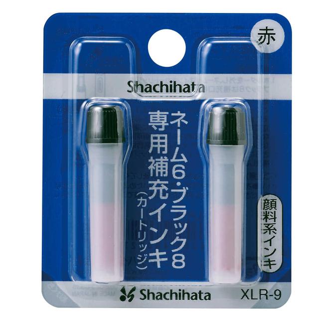 補充インキ XLR‐9 赤