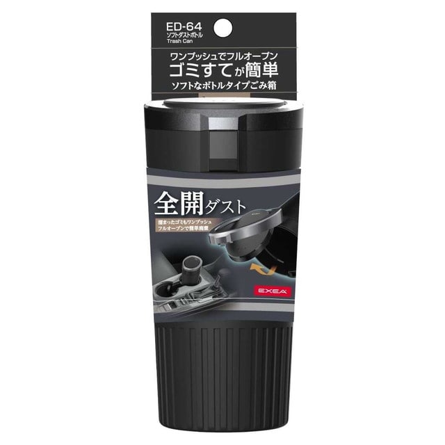 星光産業 EXEA ソフトダストボトル ED64 1個