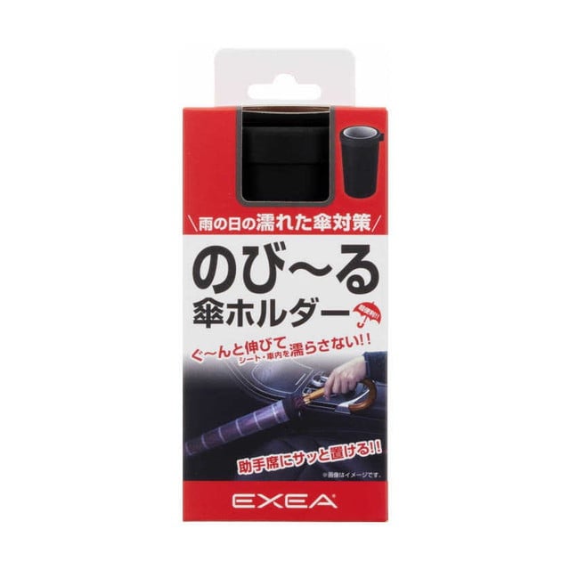 星光 カサホルダー EE‐41