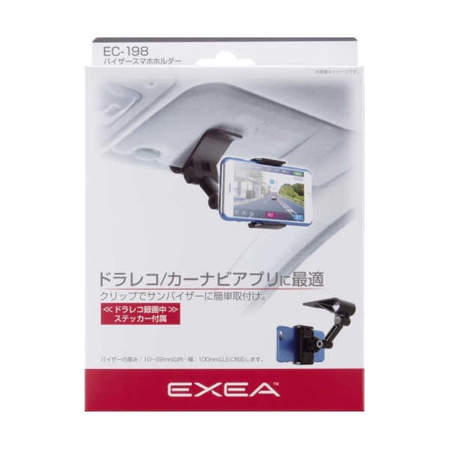 星光 バイザースマホホルダー EC‐198