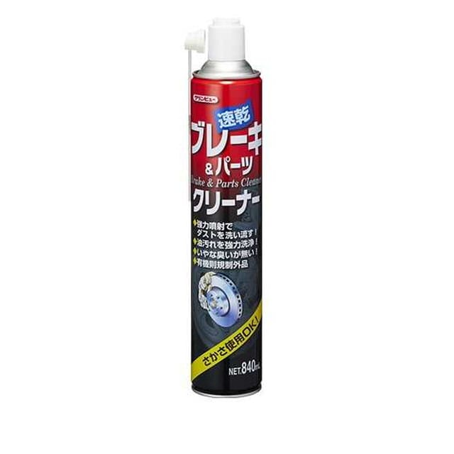 ブレ‐キアンドパ‐ツクリ‐ナ‐840