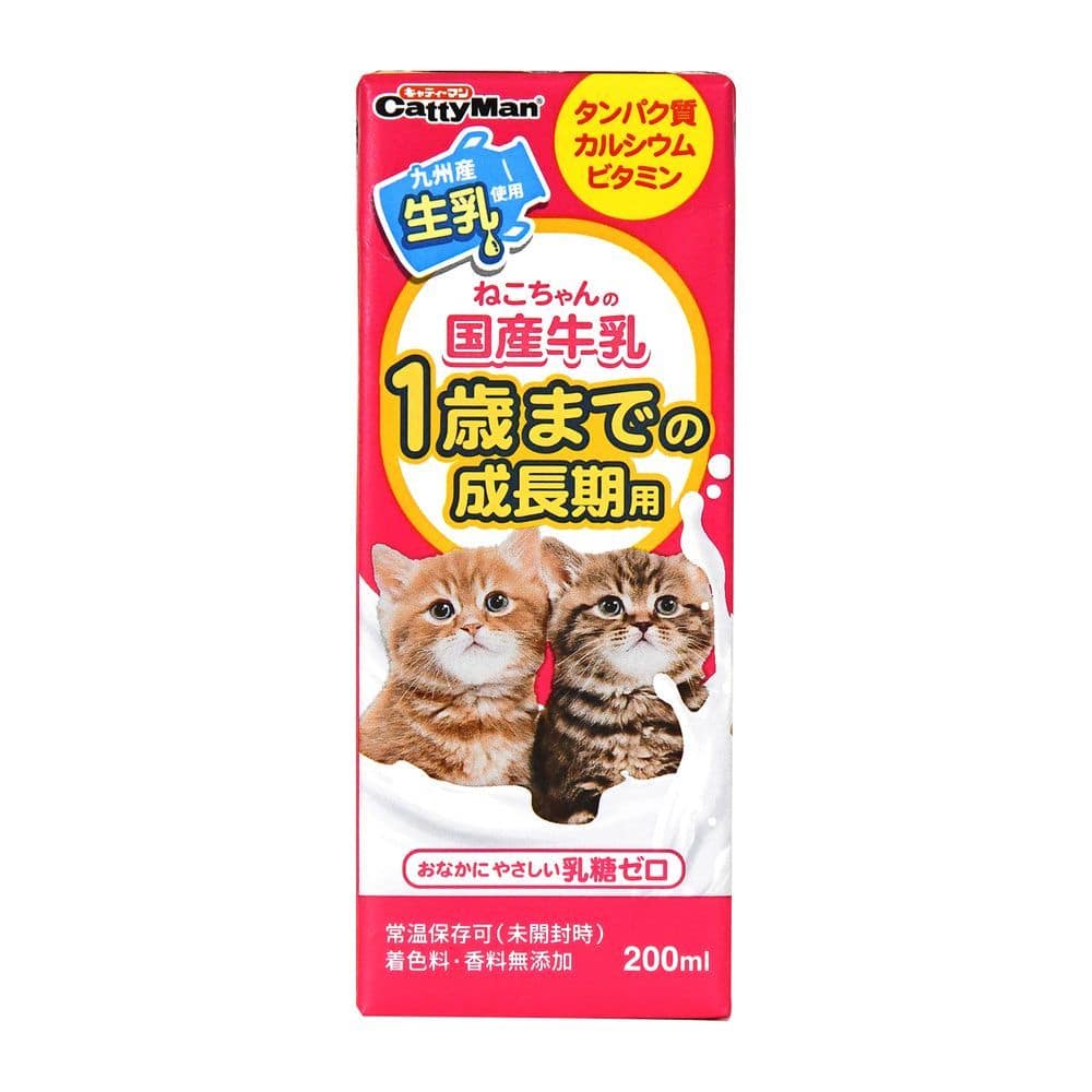 ねこちゃんの国産牛乳 1歳までの成長期用