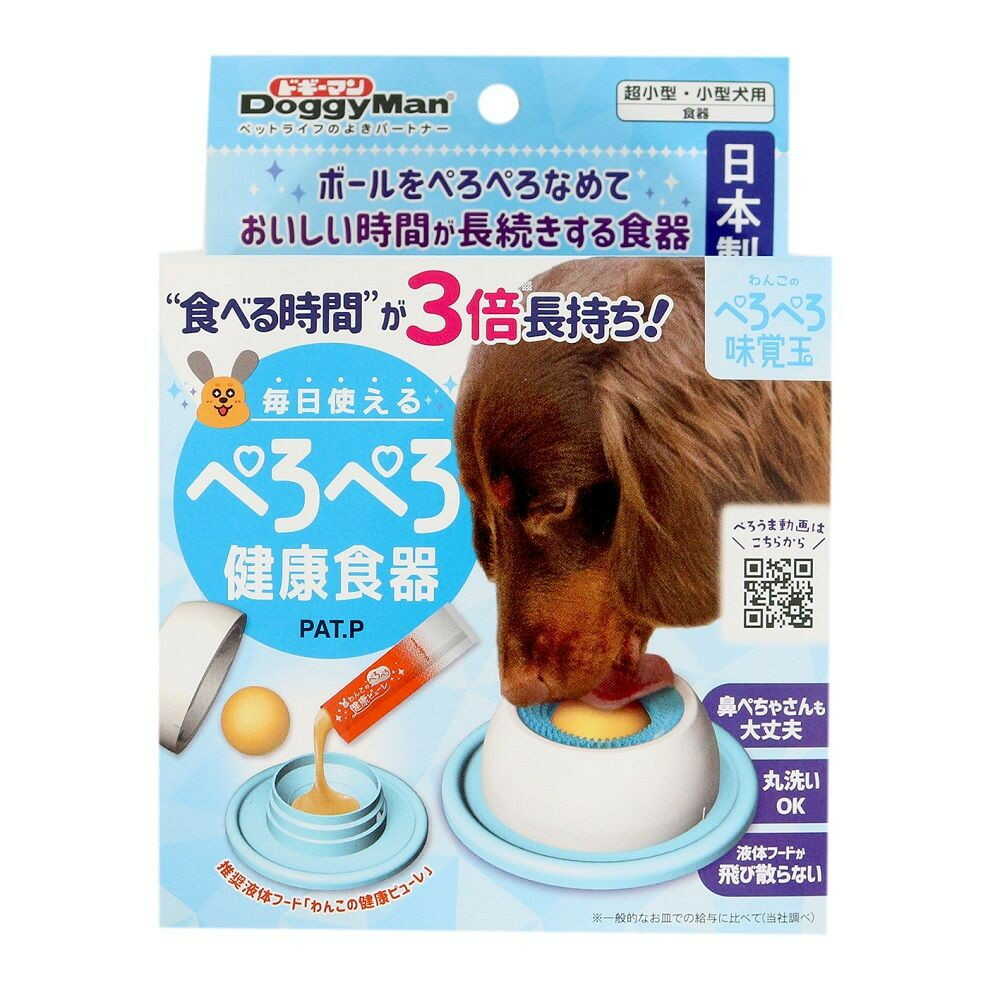 わんこのぺろぺろ味覚玉