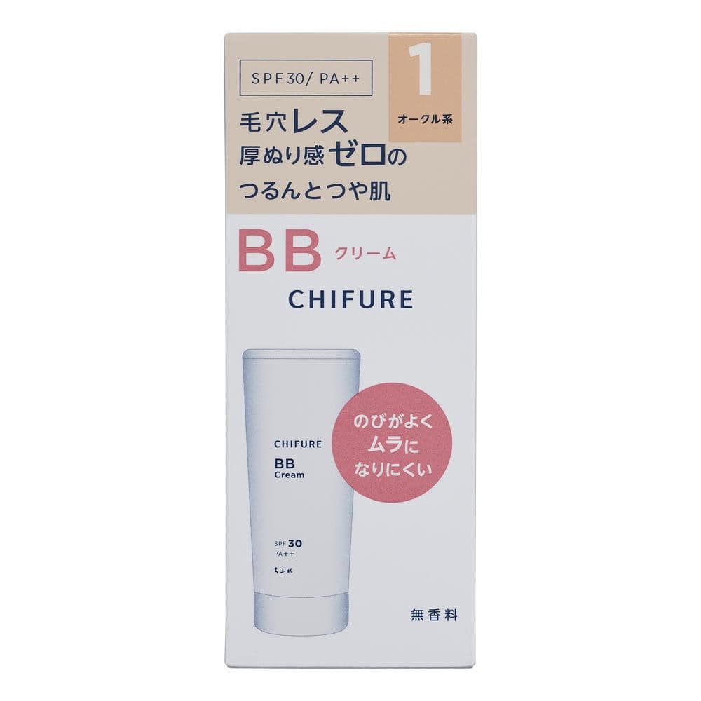 ちふれ BBクリームN 1オークル系 30g