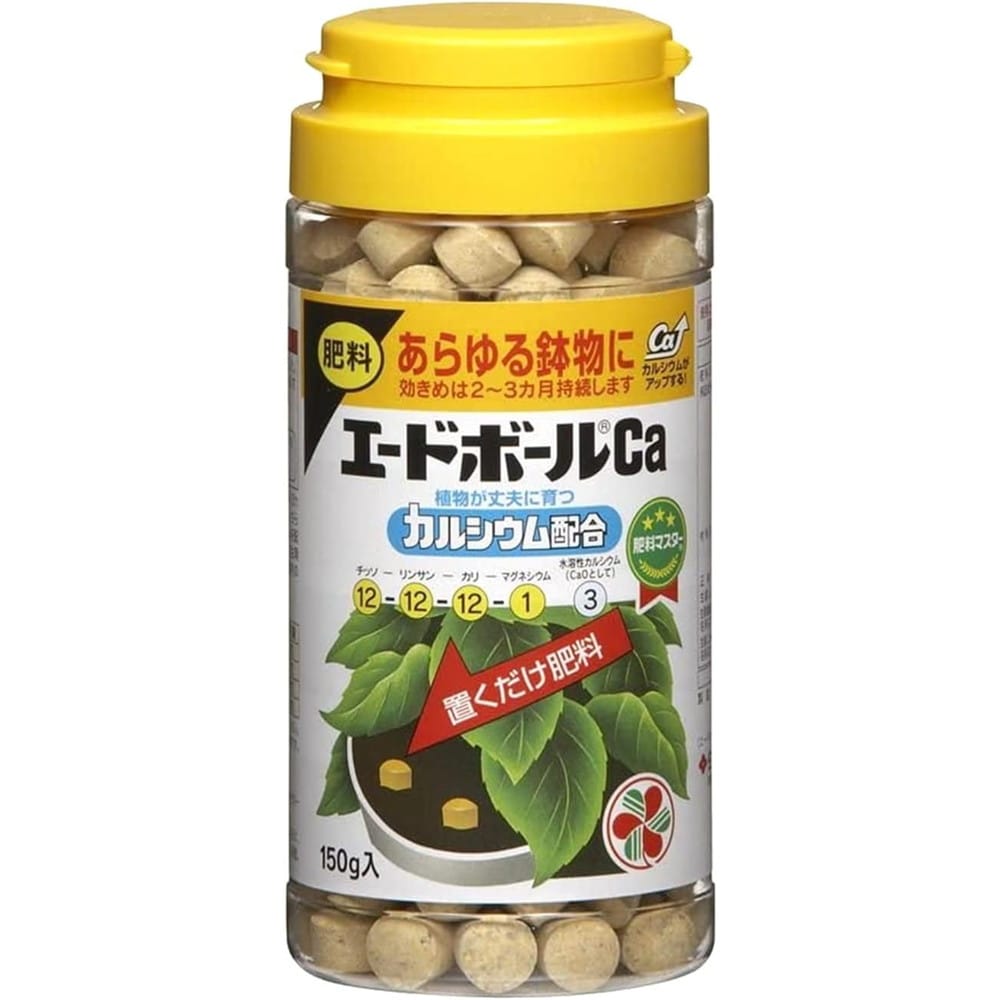 住友化学園芸 エードボールCa 150g