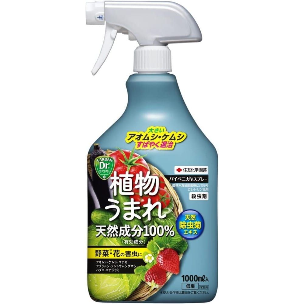 [農薬]住友化学園芸 パイベニカVスプレー 1000ml
