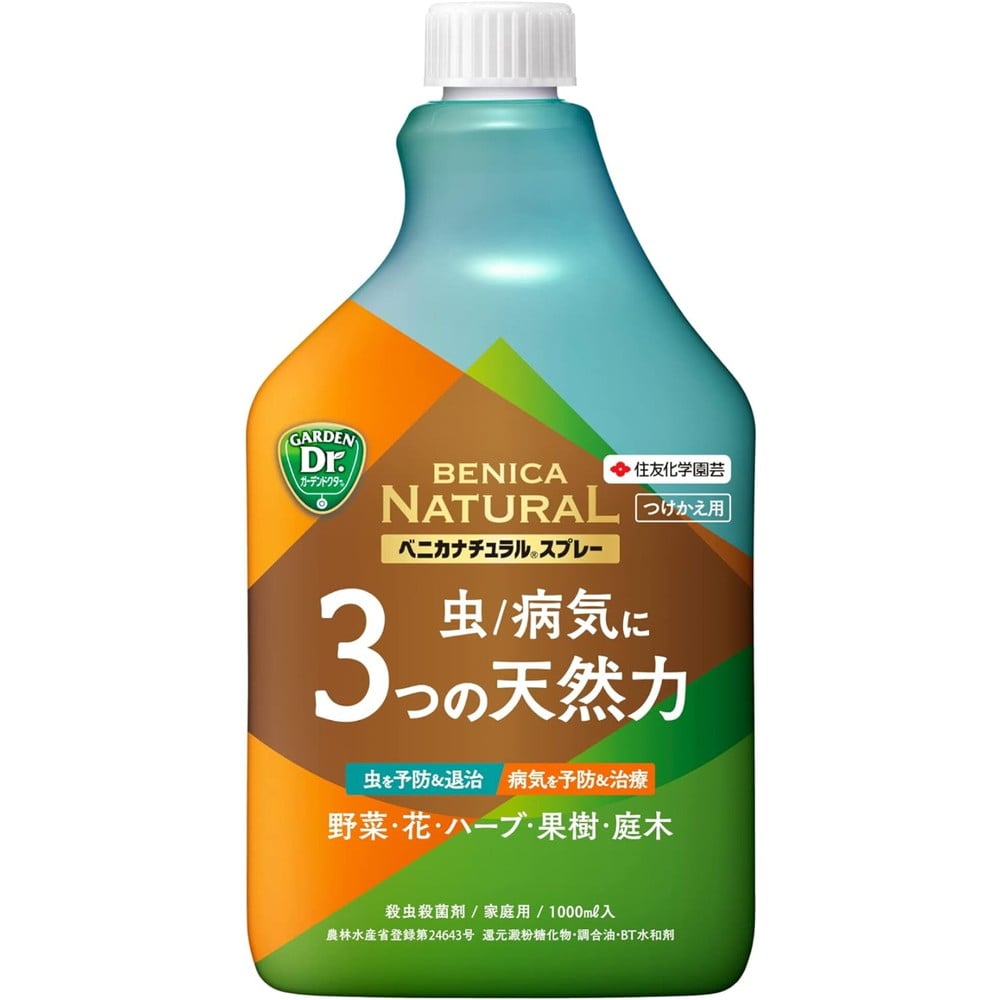 [農薬]住友化学園芸 ベニカナチュラルスプレー つけかえ用 1000ml