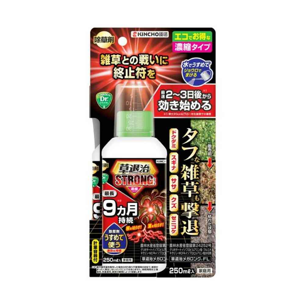 [農薬]キンチョー 草退治 ストロング 濃縮タイプ 250ml