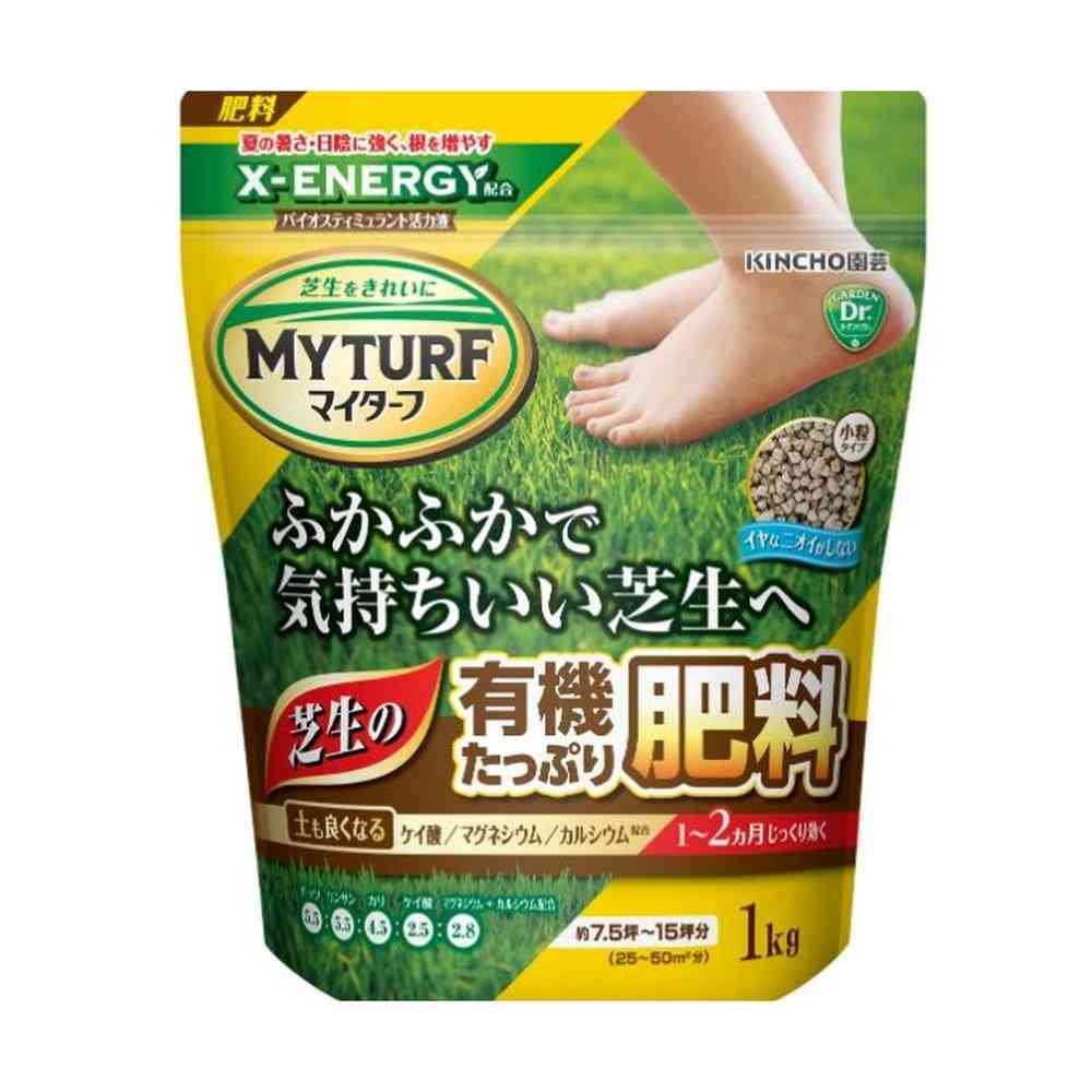 キンチョー マイターフ 芝生の有機たっぷり肥料 1kg
