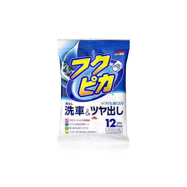 フクピカ12枚